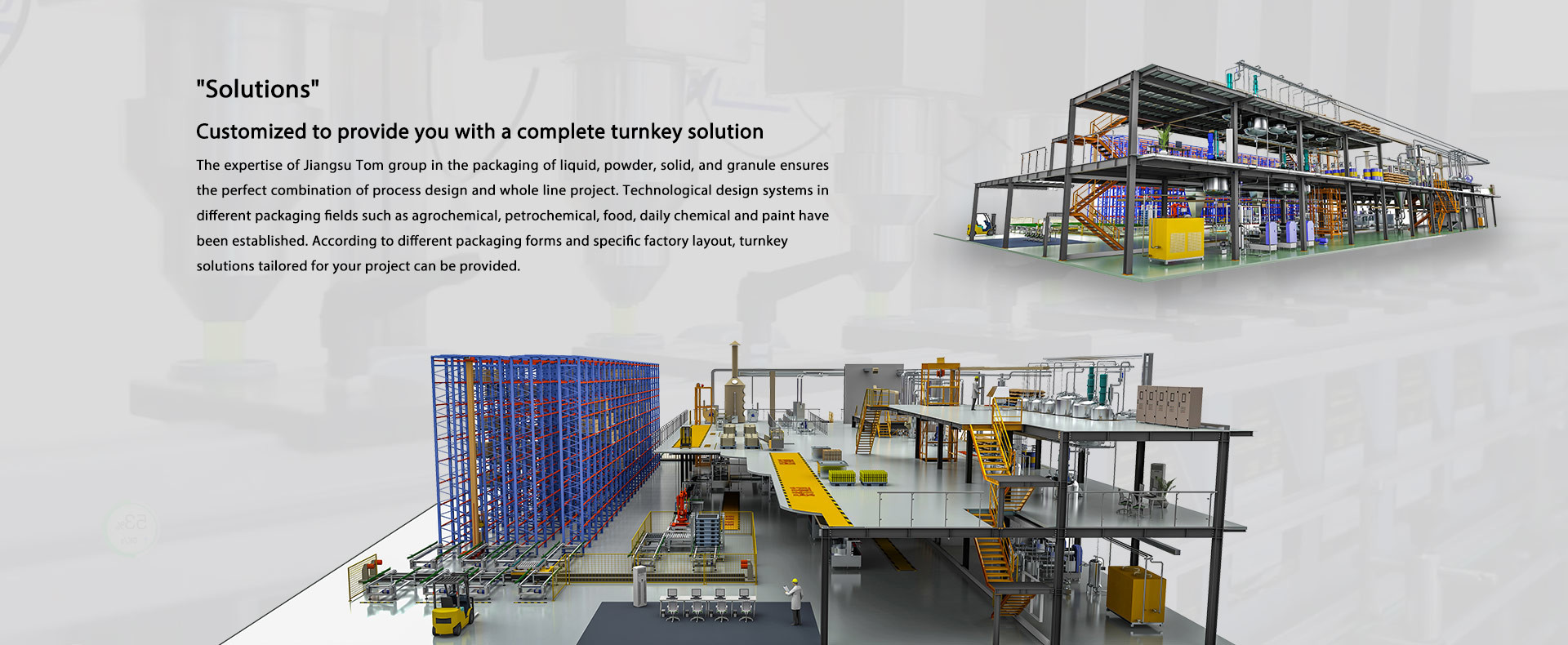 গুণ কীটনাশক ফিলিং মেশিন কারখানা