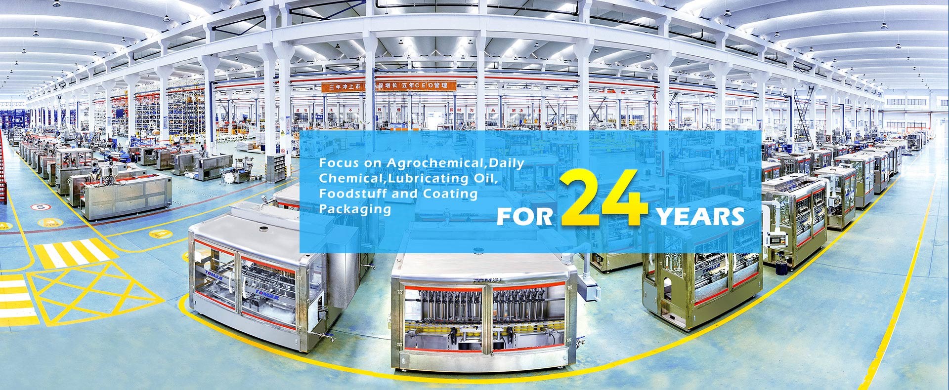 গুণ কীটনাশক ফিলিং মেশিন কারখানা