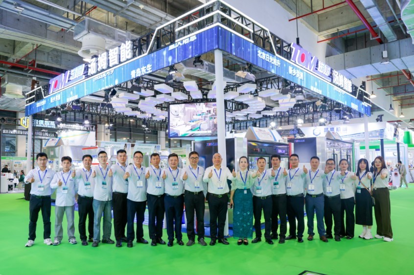 সর্বশেষ কোম্পানি ব্লগ সম্পর্কে ২০২৪ সালের আন্তর্জাতিক কৃষি রাসায়নিক প্রদর্শনীতে টম উজ্জ্বল হয়ে উঠবে!