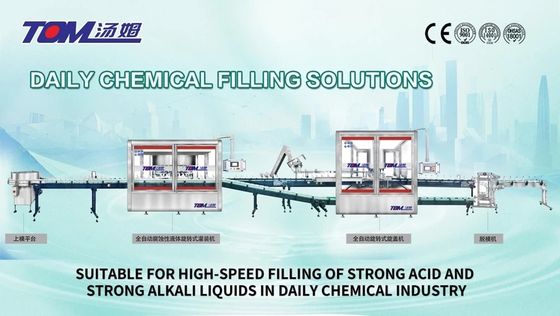 শ্যাম্পু কন্ডিশনার শাওয়ার জেল চুলের চিকিত্সা শরীর ধোয়ার জন্য স্বয়ংক্রিয় ফিলিং লাইন