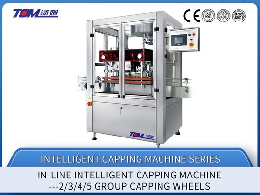 FXZ-A সম্পূর্ণ স্বয়ংক্রিয় স্টেইনলেস স্টীল পিএলসি নিয়ন্ত্রিত লিনিয়ার ক্যাপিং মেশিন বোতল জন্য