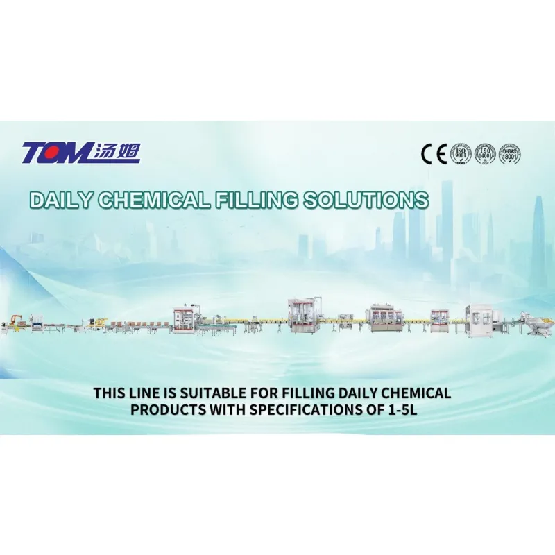 স্বয়ংক্রিয় ডিশ ওয়াশিং তরল ভর্তি মেশিন জন্য ফ্যাব্রিক নরমকরণ এবং সাবান 0