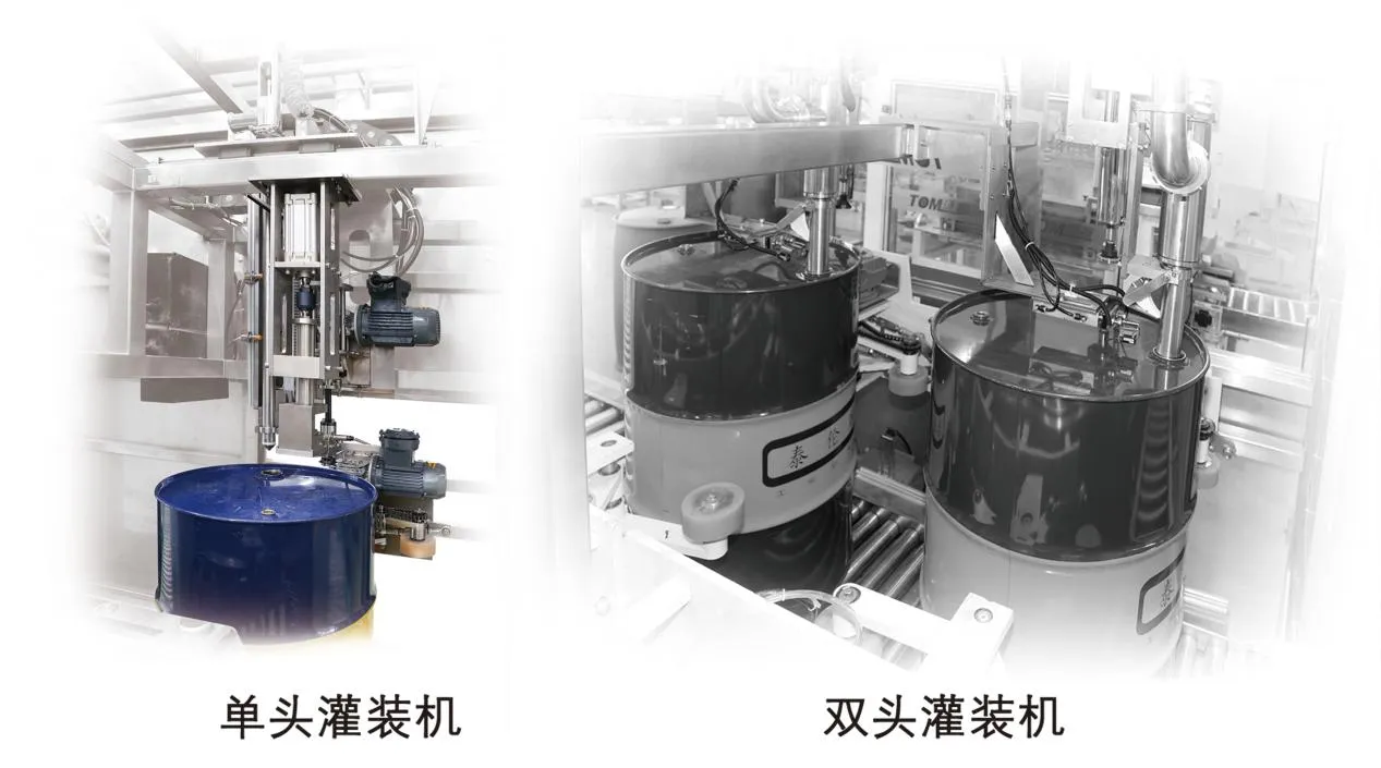 Chemical Packaging Machine With Stable Gas Source And Low Consumption For Filling 200L Ton Barrel Liquid Packaging Needs 5