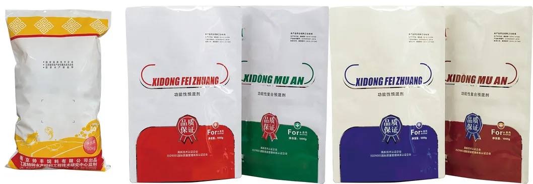 5-10 কেজি কীটনাশক পাউডার প্যাকেজিংয়ের জন্য স্মার্ট ব্যাগিং মেশিন 1