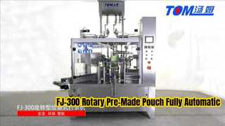 FJ-300 রোটারি প্রি-মেড পাউচ সম্পূর্ণ স্বয়ংক্রিয় প্যাকেজিং মেশিন